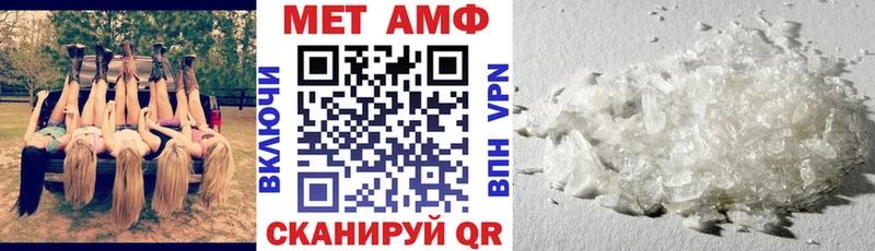 Амфетамин 98% даркнет сайт Чердынь