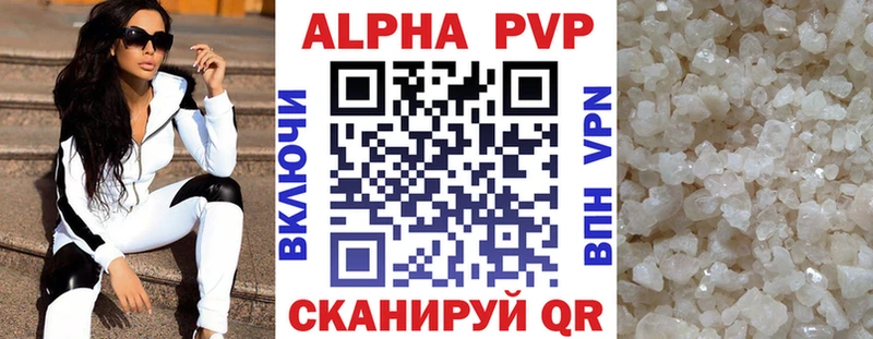 Alpha-PVP мука OMG ONION Чердынь