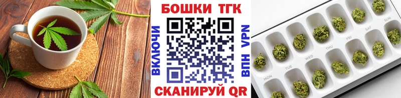 купить закладку  kraken как зайти  Печенье с ТГК конопля  Чердынь 