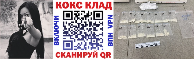 КОКАИН 97%  где купить   Чердынь 