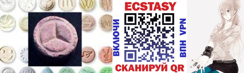 MEGA онион  Чердынь  Ecstasy 280 MDMA 