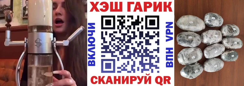 ГАШИШ гашик  Чердынь 
