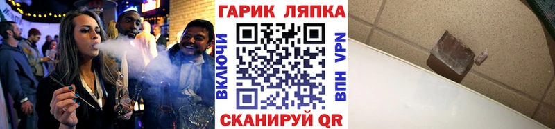 ГАШ 40% ТГК Чердынь