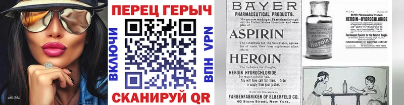 мега ТОР Чердынь ГЕРОИН Heroin