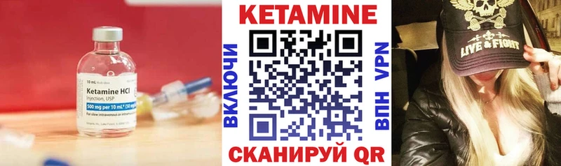 купить  сайты  Чердынь  КЕТАМИН ketamine 