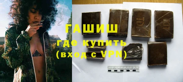 меф VHQ Михайловка