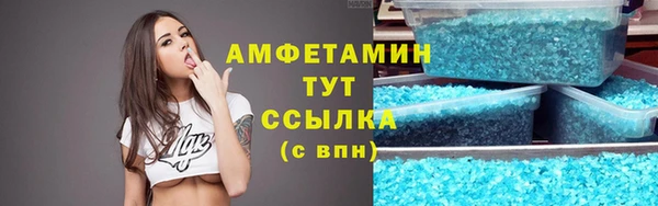 меф VHQ Михайловка