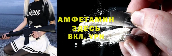 герыч Медвежьегорск