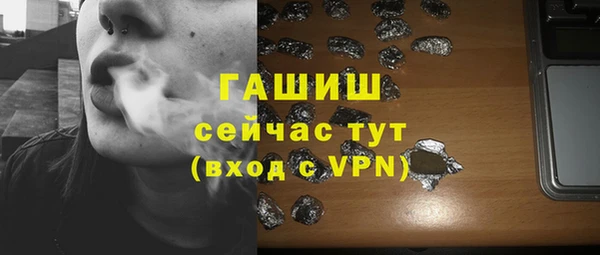 меф VHQ Михайловка
