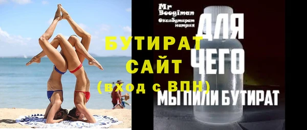 меф VHQ Михайловка
