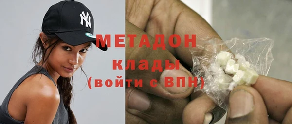 меф VHQ Михайловка