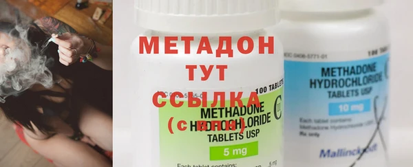 меф VHQ Михайловка