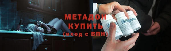 меф VHQ Михайловка