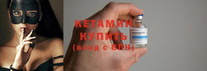 меф VHQ Михайловка