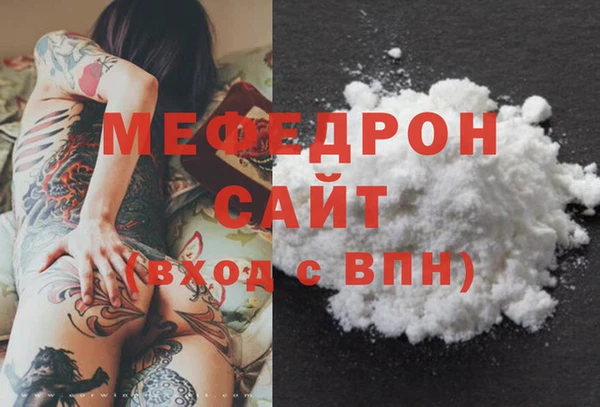 меф VHQ Михайловка