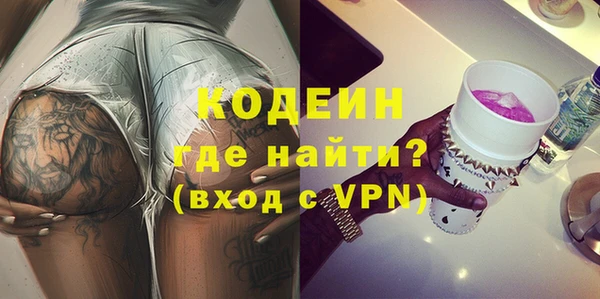 меф VHQ Михайловка