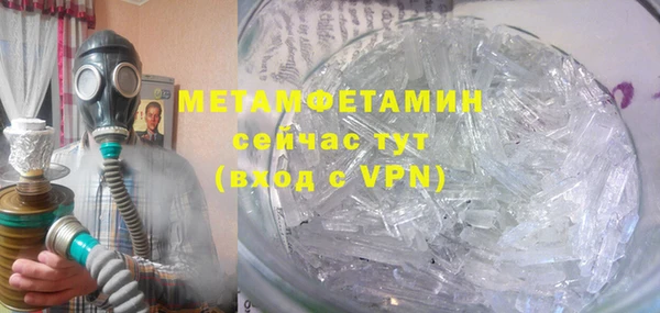 меф VHQ Михайловка