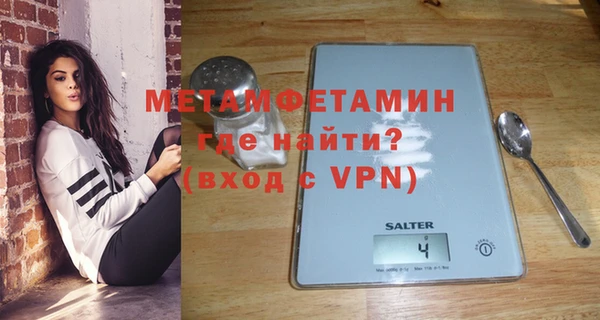 меф VHQ Михайловка