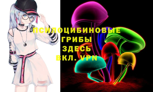 альфа пвп Мегион