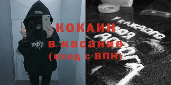 меф VHQ Михайловка