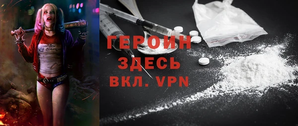 меф VHQ Михайловка
