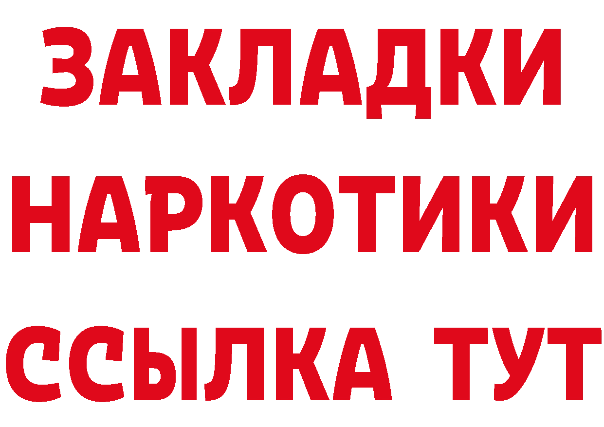 МДМА кристаллы зеркало shop OMG Чердынь