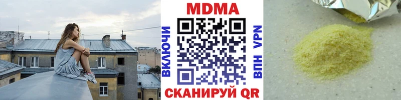 MDMA VHQ как найти закладки Чердынь