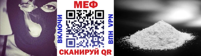 KRAKEN зеркало  Чердынь  Мефедрон мука 